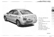 2005 Kia Spectra Owners Manual, 2005 page 10