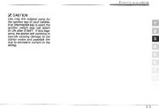 2005 Kia Spectra Owners Manual, 2005 page 13