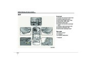 2009 Hyundai Elantra Owners Manual, 2009 page 20