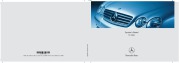 2006 Mercedes-Benz CL500 CL55 AMG CL600 CL65 AMG Owners Manual page 1
