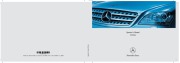 2006 Mercedes-Benz ML350 ML500 Owners Manual page 1