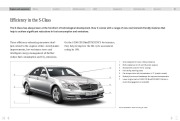 2011 Mercedes-Benz S-Class S350 CDI S600L S63 AMG L S65 AMG W221 Catalog UK, 2011 page 21