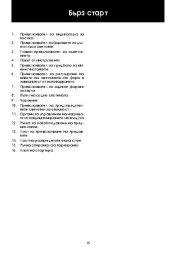 Land Rover Defender Handbook Инструкция за Експлоатация, 2014, 2015 page 15
