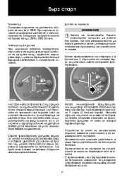 Land Rover Defender Handbook Инструкция за Експлоатация, 2014, 2015 page 17