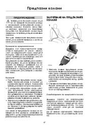 Land Rover Defender Handbook Инструкция за Експлоатация, 2014, 2015 page 47