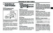 2003 Hyundai Elantra Owners Manual, 2003 page 10