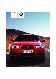2008 BMW 1-Series 128i 135i E88 Owners Manual page 1
