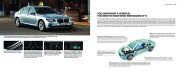2011 BMW 7 Series 730i 740i 750i 760i 730d 740d XDrive ActiveHybrid F01 F02 F03 F04 Catalog, 2011 page 21