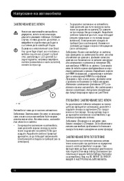 Land Rover Evoque Handbook Инструкция за Експлоатация, 2014, 2015 page 14