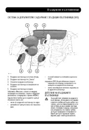 Land Rover Evoque Handbook Инструкция за Експлоатация, 2014, 2015 page 35