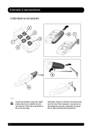 Land Rover Evoque Handbook Инструкция за Експлоатация, 2014, 2015 page 4