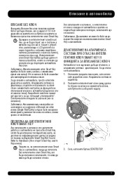 Land Rover Evoque Handbook Инструкция за Експлоатация, 2014, 2015 page 7