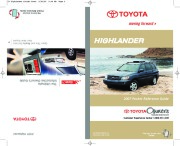 2007 Toyota Highlander Reference Owners Guide page 1