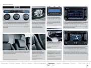 2009 Volkswagen Touran VW Catalog, 2009 page 13