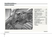2010 Kia Rondo Owners Manual, 2010 page 10