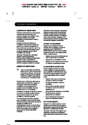 Land Rover Range Rover Handbook Инструкция за Експлоатация, 2014, 2015 page 12