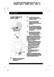 Land Rover Range Rover Handbook Инструкция за Експлоатация, 2014, 2015 page 22