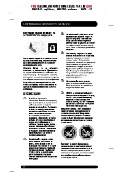 Land Rover Range Rover Handbook Инструкция за Експлоатация, 2014, 2015 page 30
