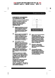 Land Rover Range Rover Handbook Инструкция за Експлоатация, 2014, 2015 page 39