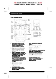 Land Rover Range Rover Handbook Инструкция за Експлоатация, 2014, 2015 page 44