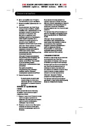 Land Rover Range Rover Handbook Инструкция за Експлоатация, 2014, 2015 page 6