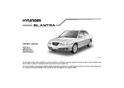 2006 Hyundai Elantra Owners Manual, 2006 page 3
