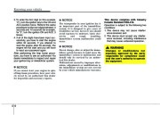 2010 Kia Rio Owners Manual, 2010 page 17