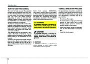 2010 Kia Rio Owners Manual, 2010 page 5