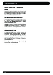 Land Rover Range Rover Sport Handbook Инструкция за Експлоатация, 2014, 2015 page 49
