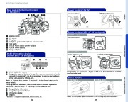 2010 Toyota Sienna Reference Owners Guide, 2010 page 14